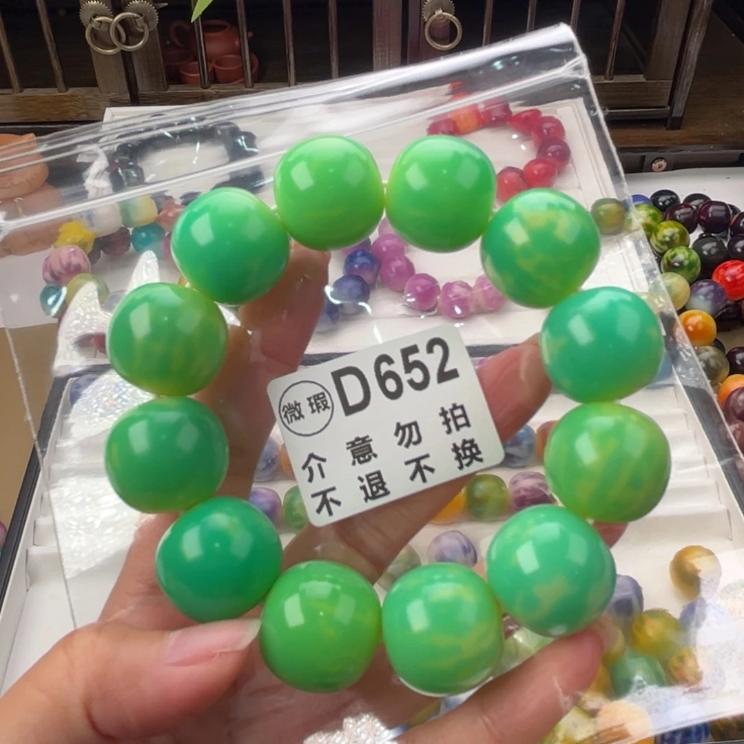小****吊坠菩提根/象牙果微福利不退换