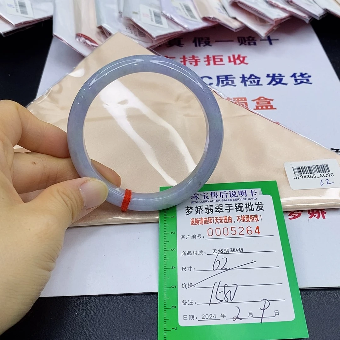 翡翠手镯未镶嵌翡翠手镯