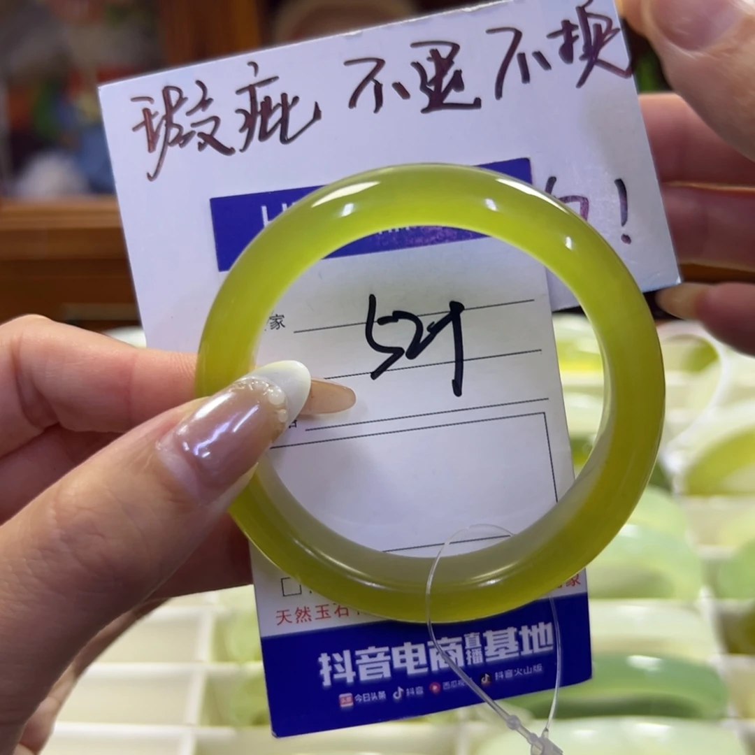 蛇纹石玉未镶嵌手镯742