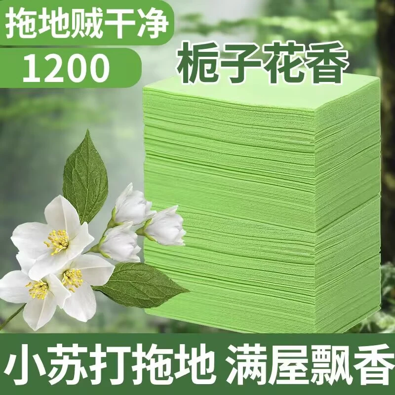 地板家用清洁片清香型去污杀菌除垢拖地清洁剂留香擦地专用清洗剂