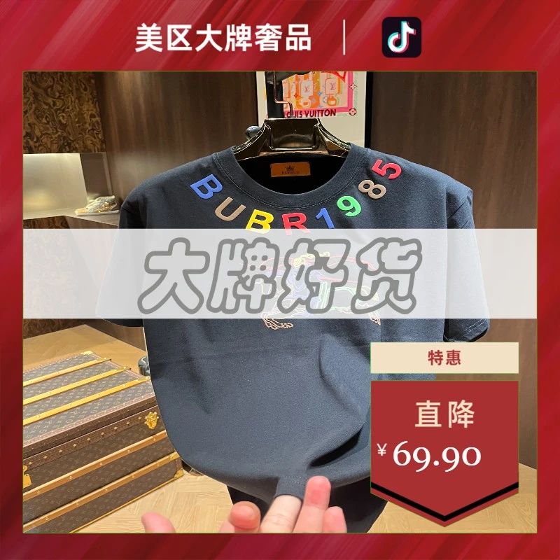 美区奢品大牌-3006# 男装T恤 重磅棉 高克重休闲男士夏季潮流