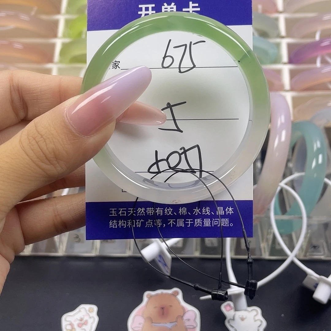 手镯玛瑙/玉髓未镶嵌