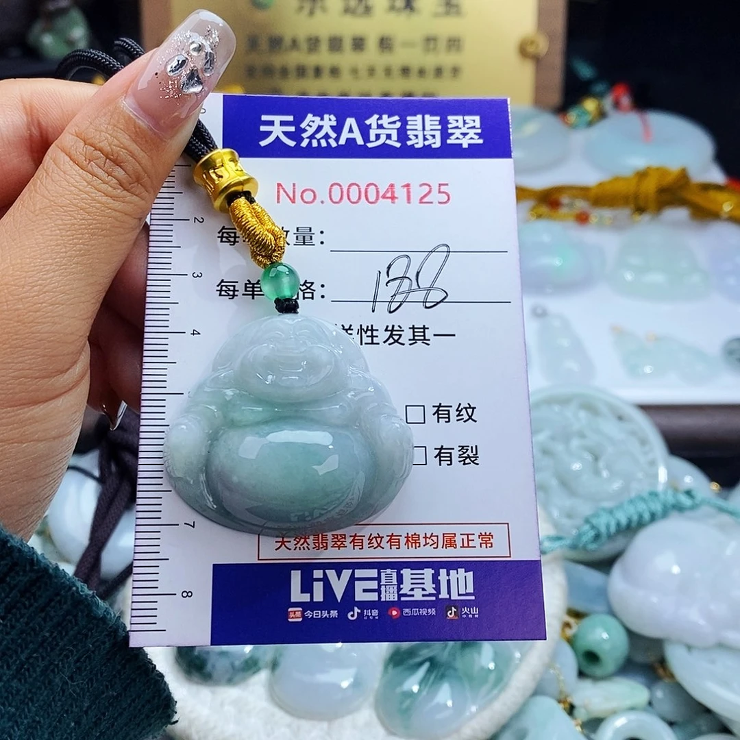 翡翠未镶嵌毛衣链4125