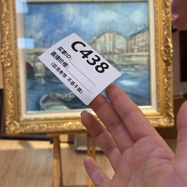 版画歡**玉回流老物不退不换