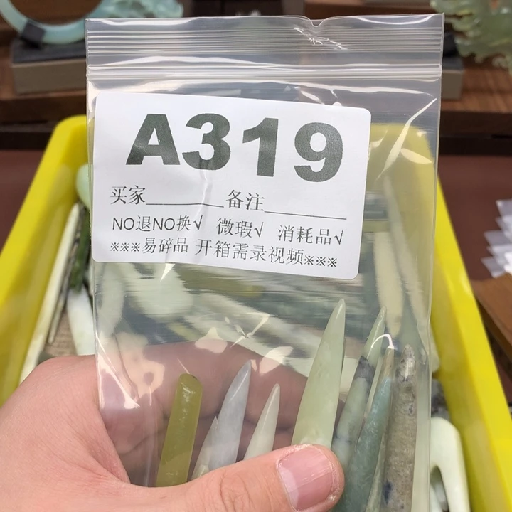 蛇纹石玉发饰合金瑞****s