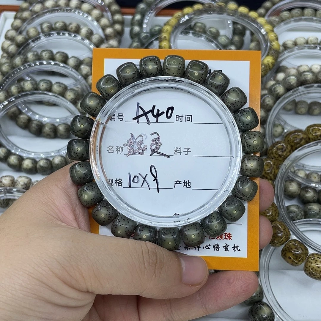 手串星月菩提A40绿幽灵