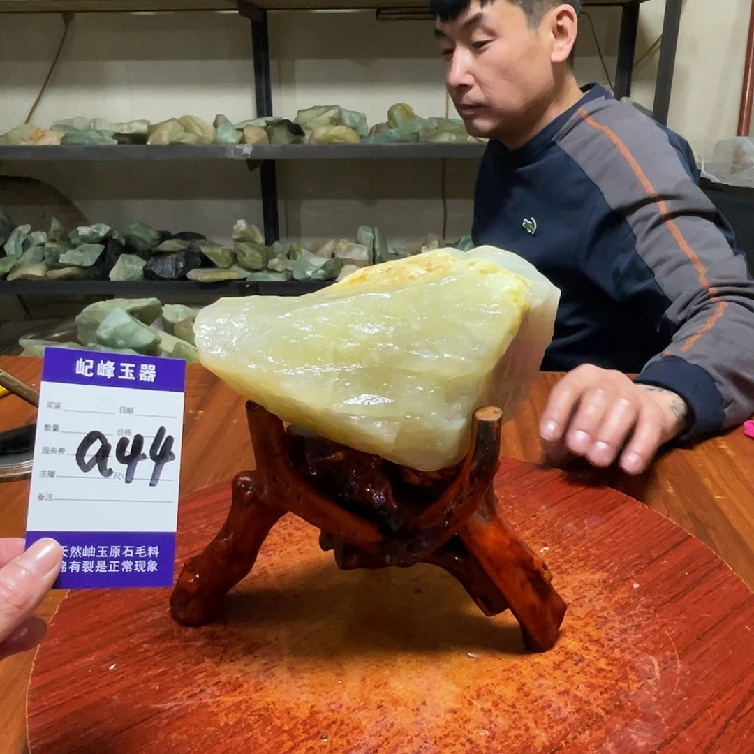 蛇纹石玉未镶嵌原石a44