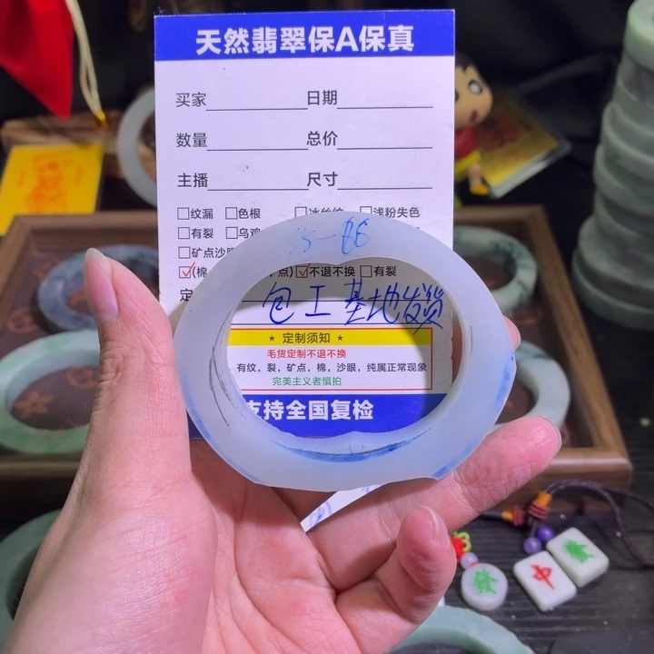 定制翡翠未镶嵌天然翡翠A货毛胚手镯