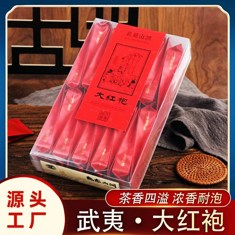 乾龙山涧正宗肉桂武夷大红袍品鉴乌龙茶岩茶岩香武夷岩茶武夷山