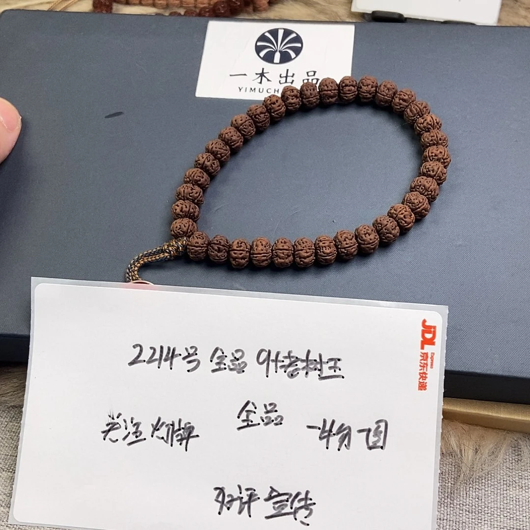 金刚菩提手串老树王