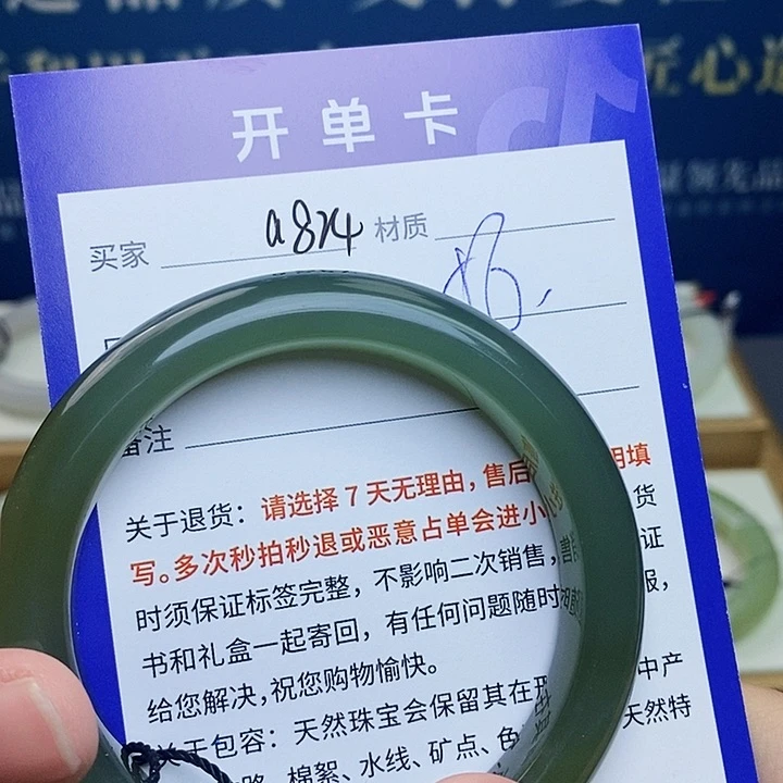 未镶嵌手镯和田玉cs