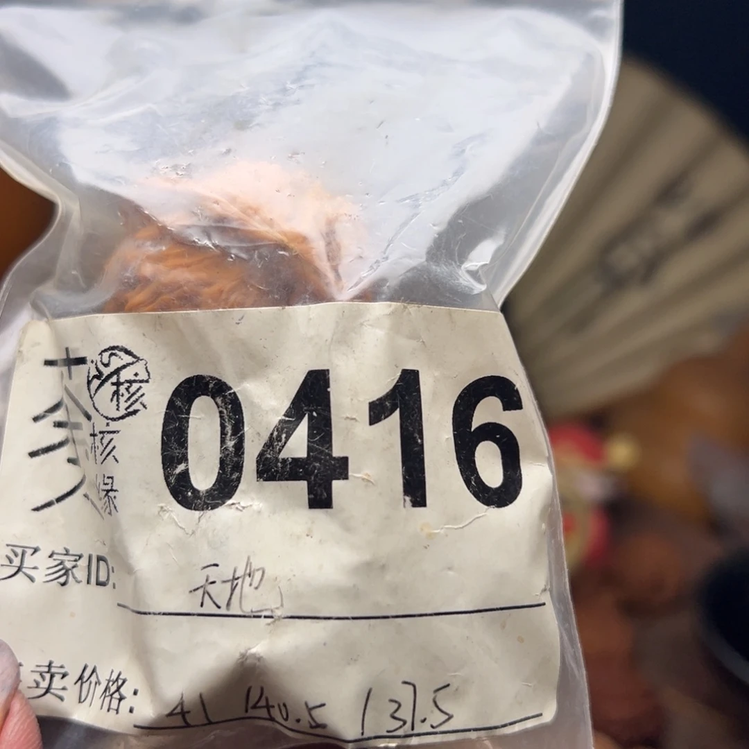 把件文玩核桃我们