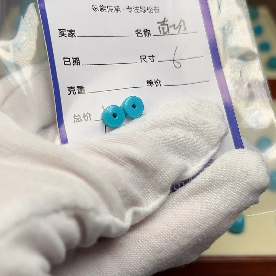 绿松石未镶嵌配饰