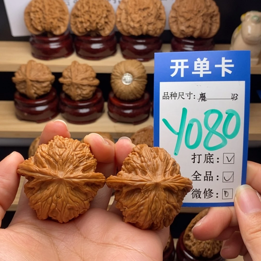 吊坠文玩核桃磨盘全43