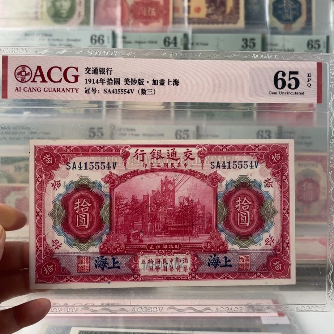 交通红大楼拾圆415554   亚军分   内豹