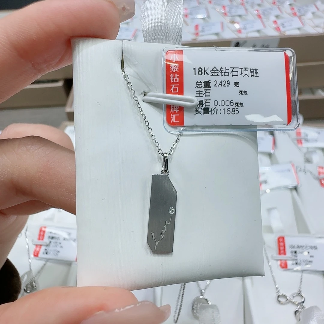 钻石套链18K金镶嵌天然