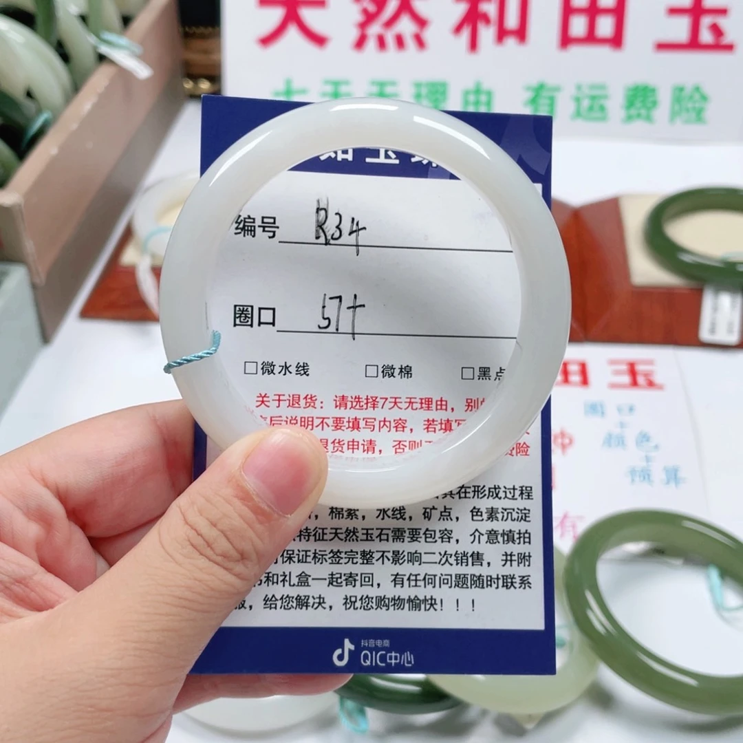 和田玉手镯未镶嵌