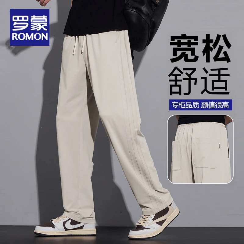 罗蒙夏季薄款休闲裤男士百搭弹力冰丝运动裤美式垂感宽松直筒长裤