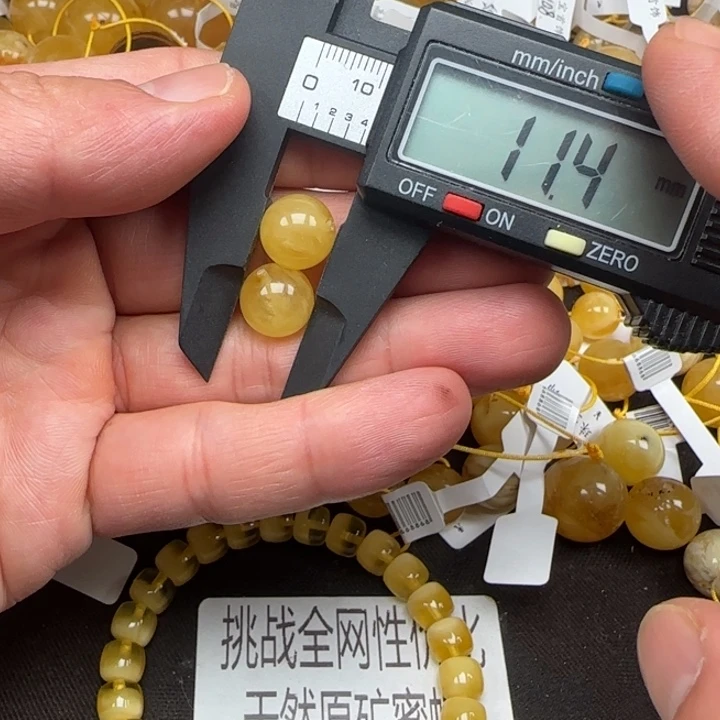 蜜蜡未镶嵌裸石54