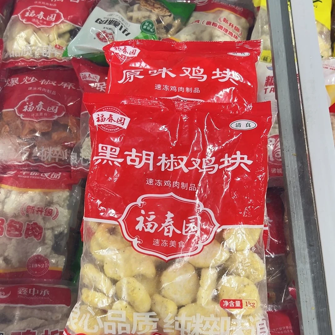 365食用农产品香港特别行政区原味5袋黑椒5袋