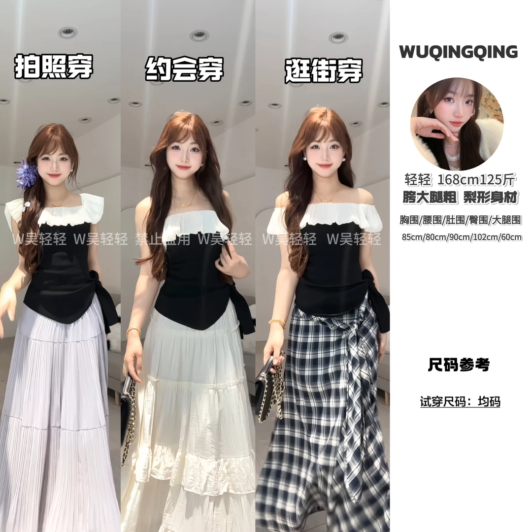 WU轻｜【罗曼蒂小姐】公主气质，冰冰凉凉大弹力的一字肩方领两穿T恤