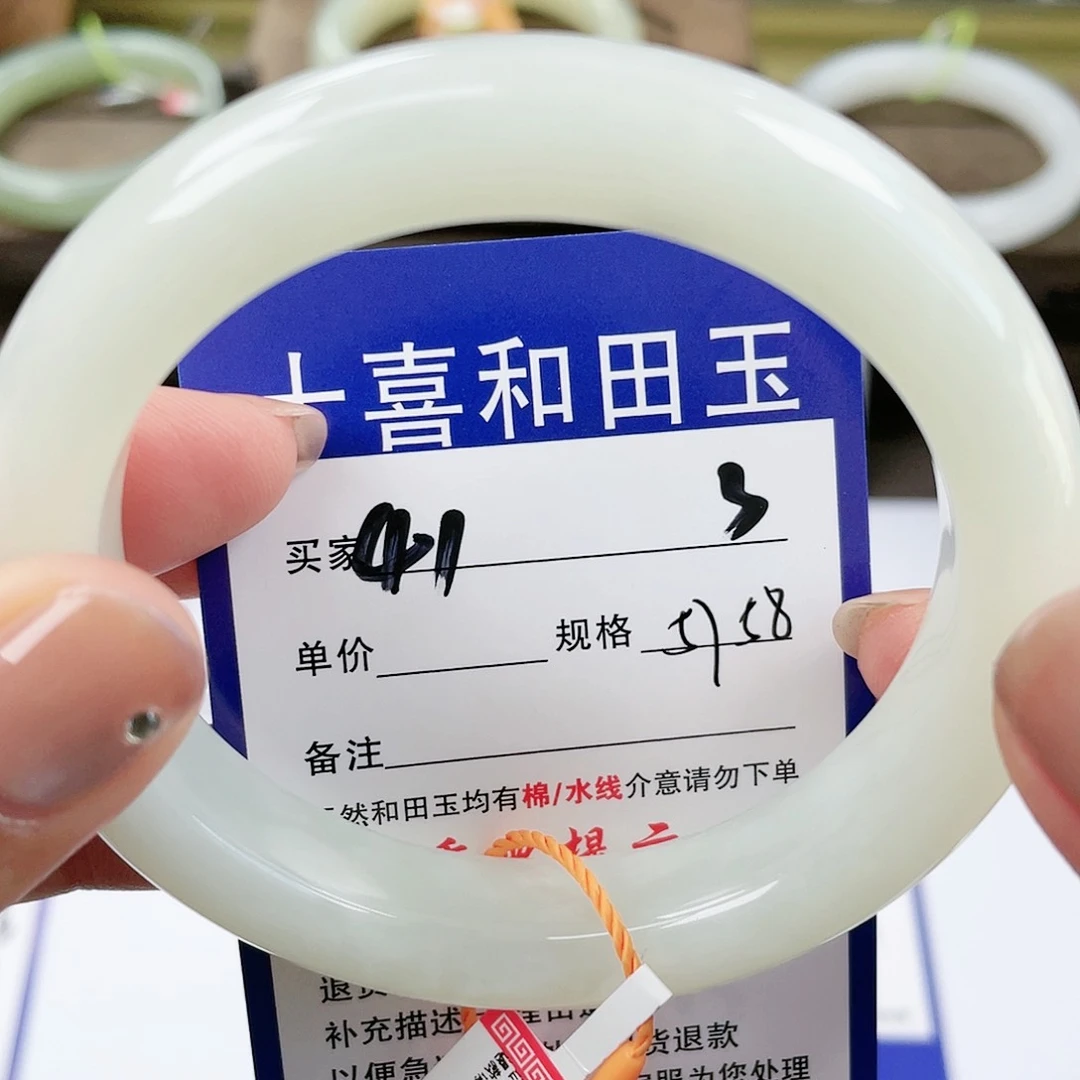 【闪购商品】未镶嵌手镯和田玉