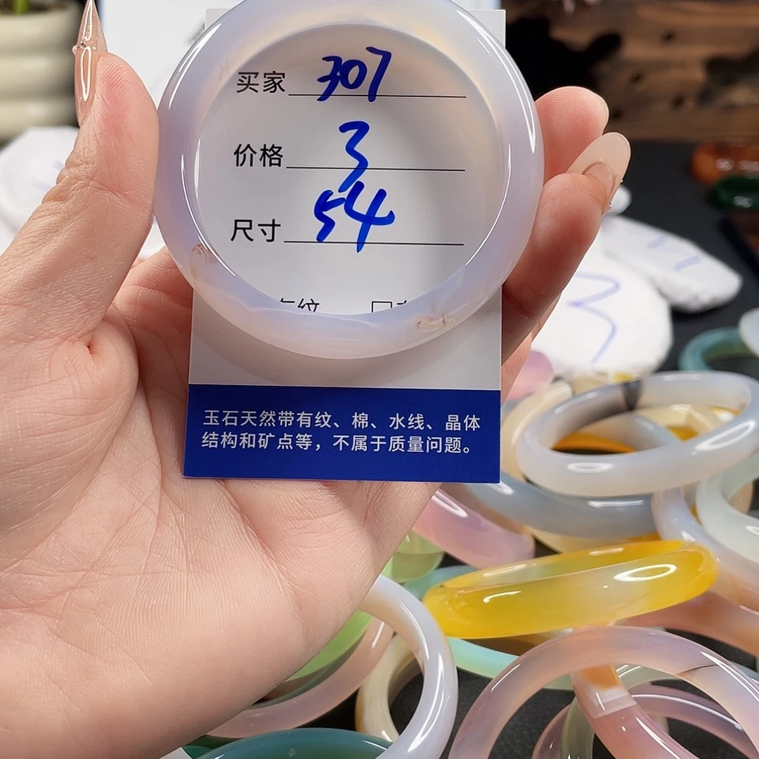 玛瑙/玉髓手镯未镶嵌