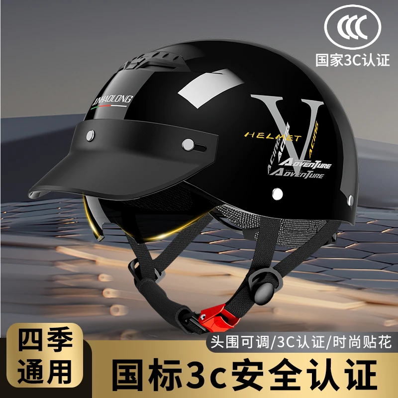 新国标3C安全认证电动车头盔男女士通用夏季防晒紫外线