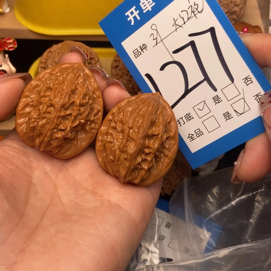 桃核吊坠核桃大红袍