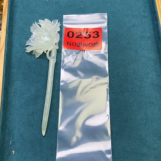蛇纹石玉发簪未镶嵌延