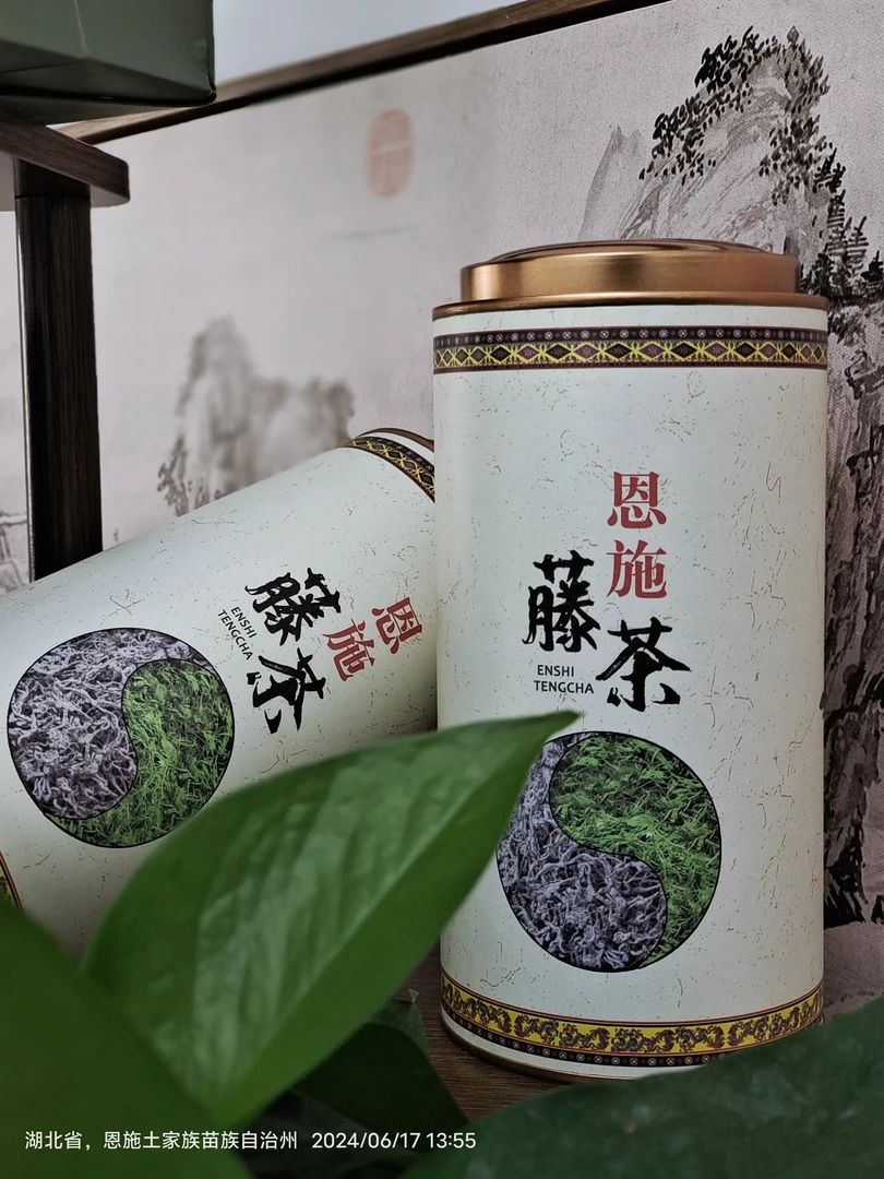 【来凤藤茶】一级龙须湖北恩施来凤原产地2025来凤藤茶超值280g装