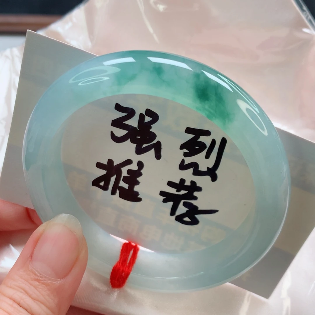未镶嵌手镯翡翠冰化胶飘花