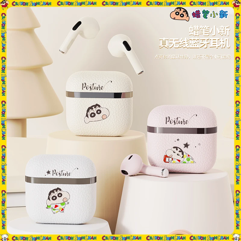 【蜡笔小新正版授权】IP联名迷你入耳式高音质无线充电蓝牙耳机