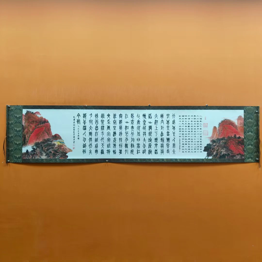 赵兴业《沁园春-篆隶》八尺对开 卷轴 264*68cm -古墨堂2