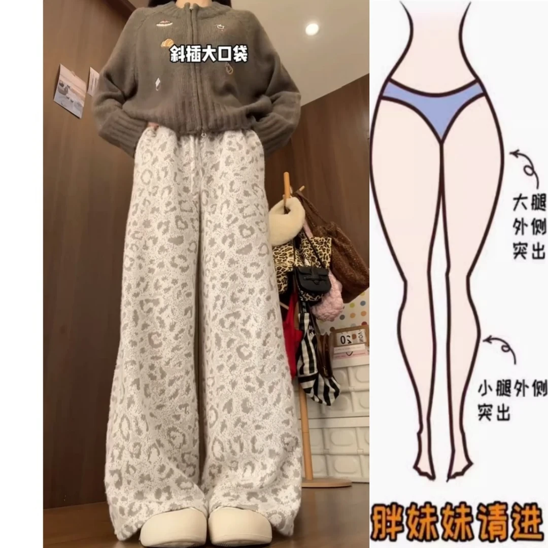 时尚舒适慵懒风豹纹休闲裤2025冬季新款高腰显瘦窄版阔腿裤