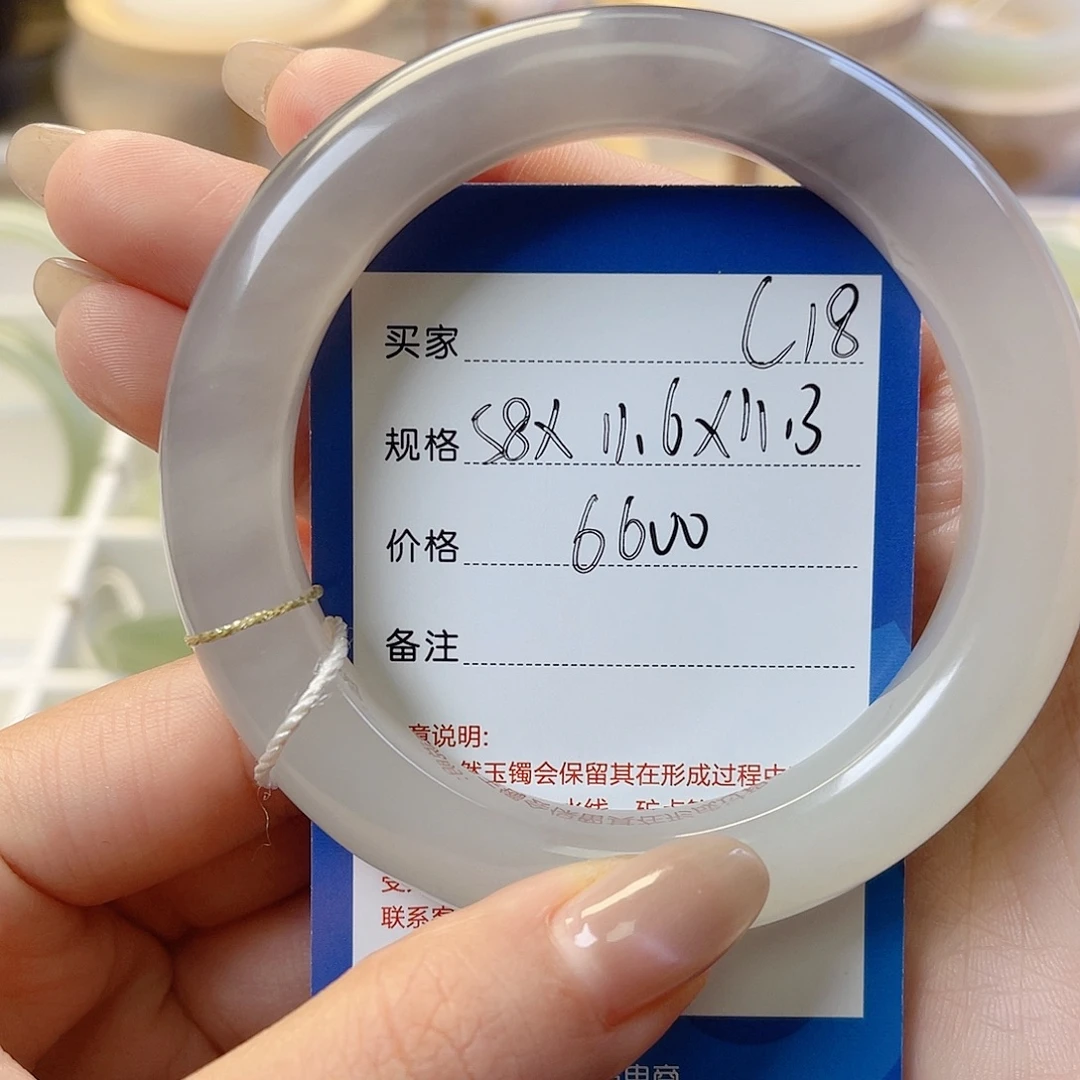 奚***和田玉未镶嵌手镯