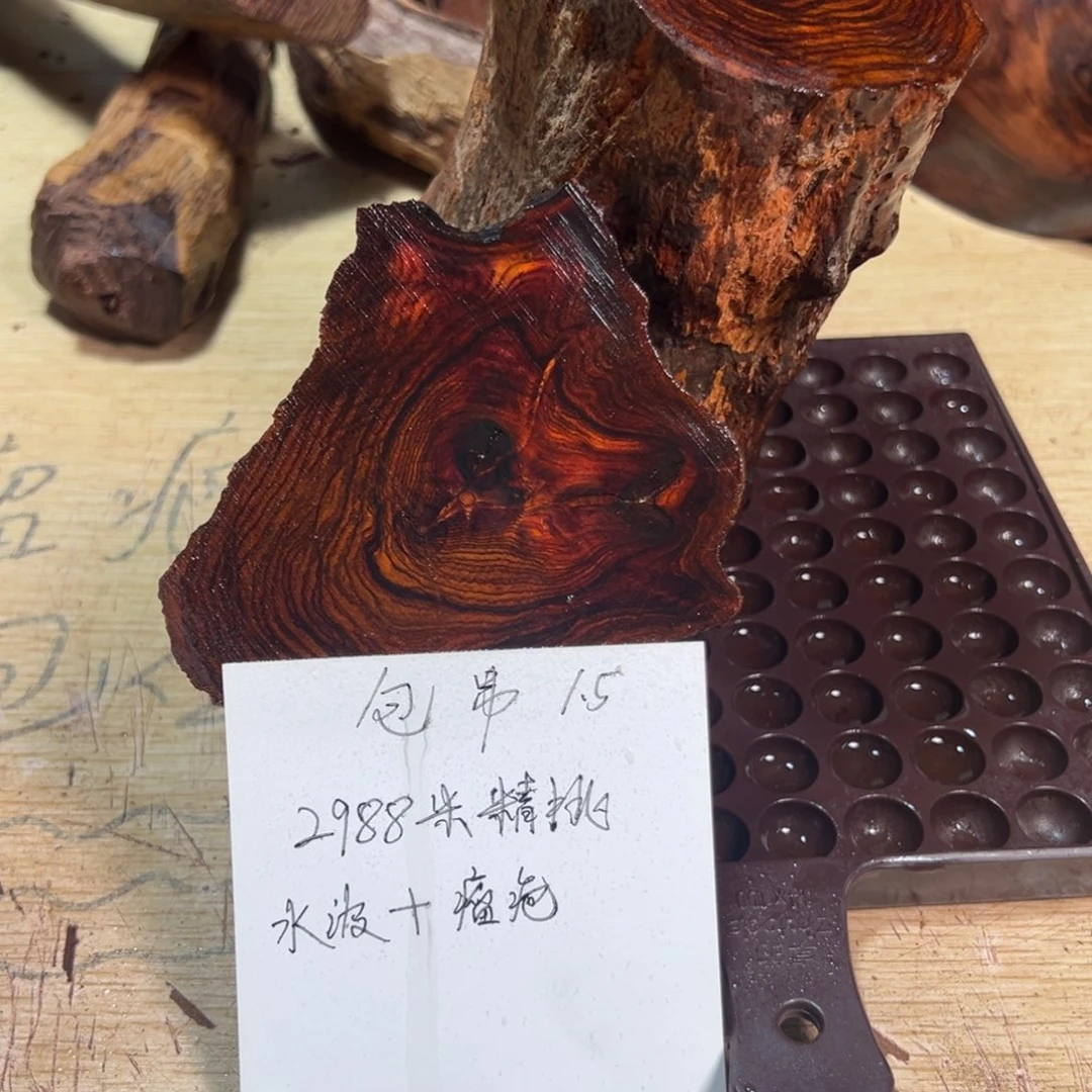 黄花梨/降香黄檀定制链接，勿拍