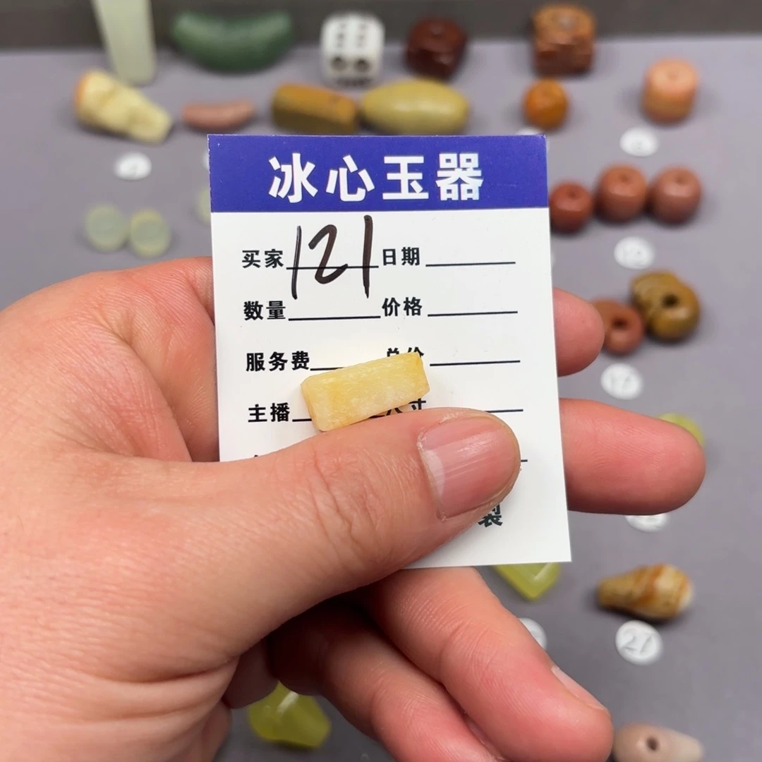 蛇纹石玉颈饰未镶嵌函