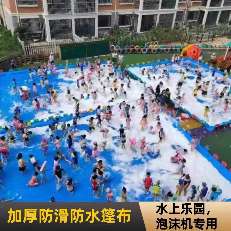 防水加厚遮阳防滑幼儿园家用大号环保蓝色双面防雨布，聚乙烯（PE）