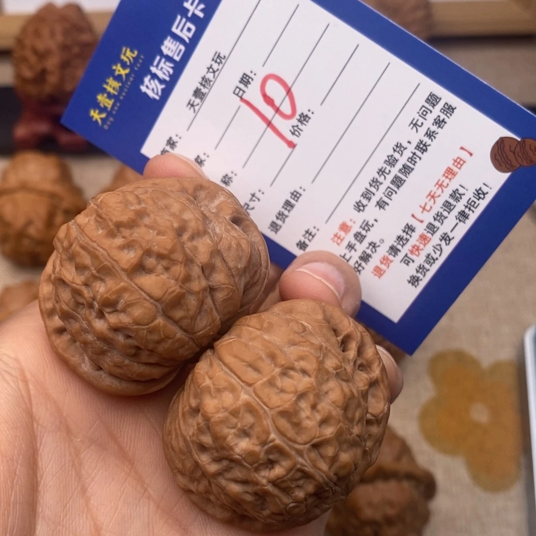 柔***月核桃文玩核桃南瓜墩41