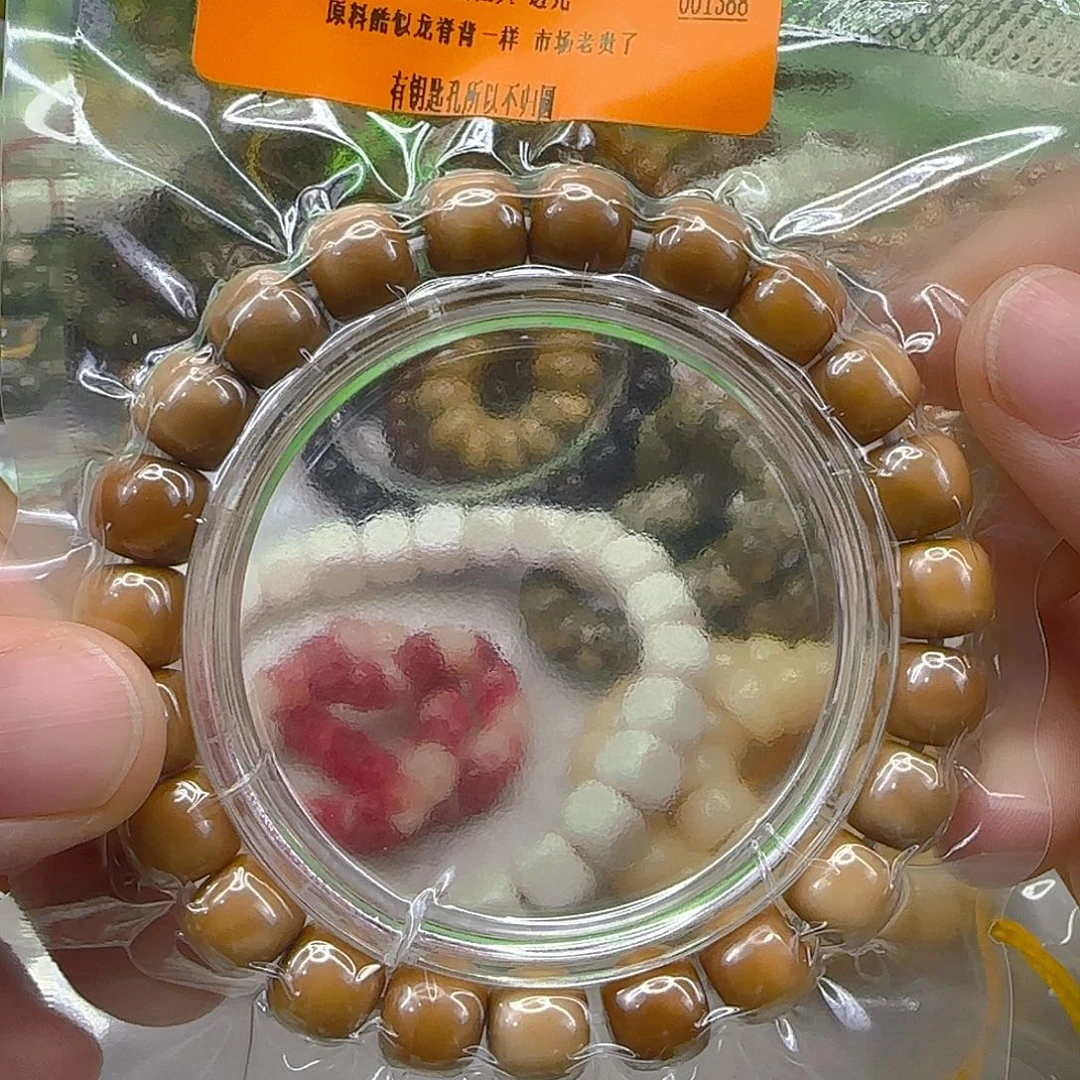 星月菩提手串141殿堂龙脊菩提桶10单圈