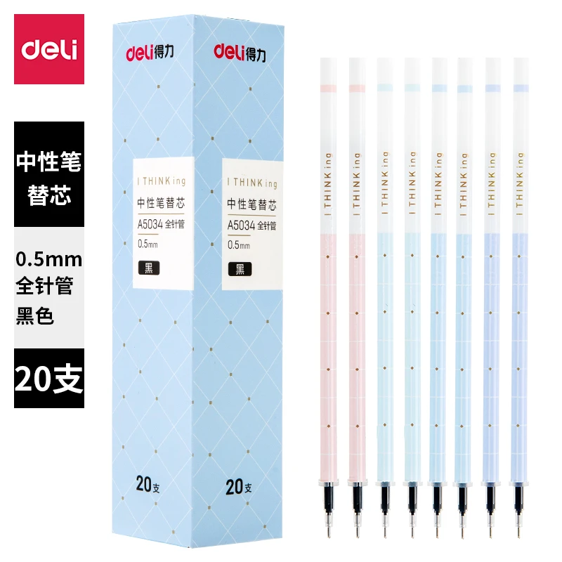 得力A5034中性笔替芯0.5mm全针管(黑)(支)