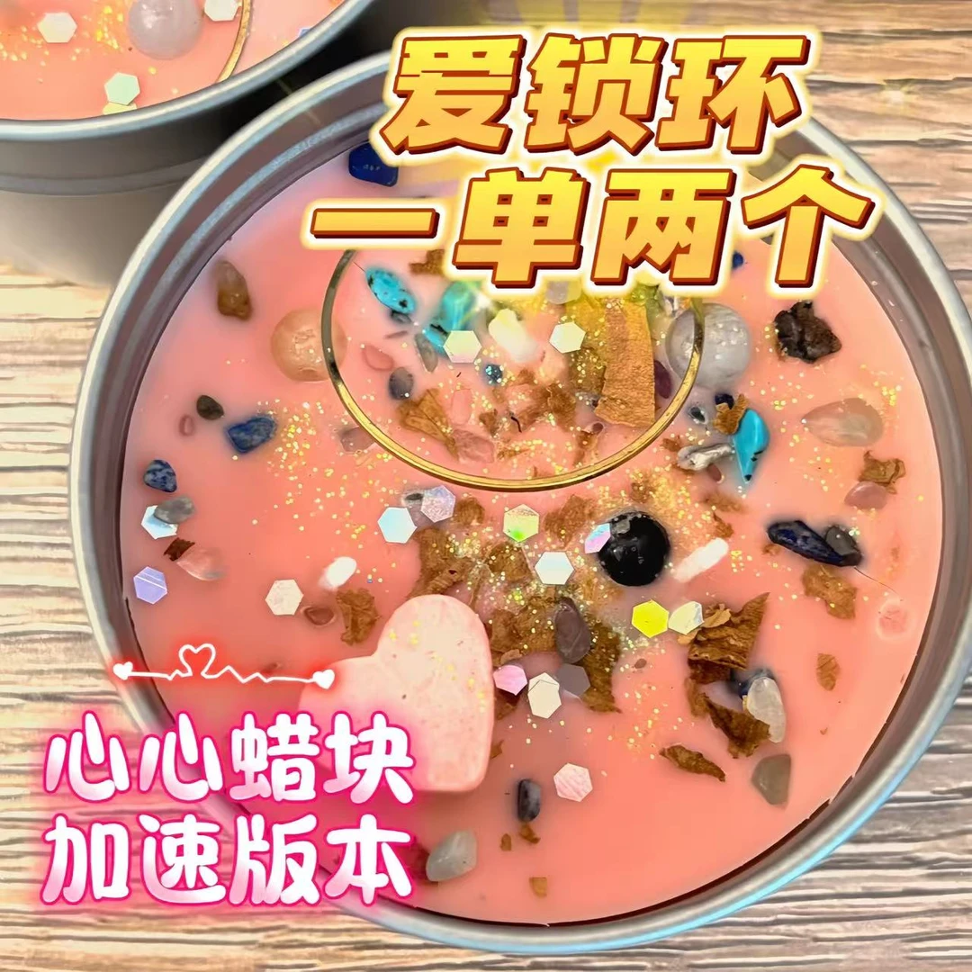 2个爱锁环心心蜡烛