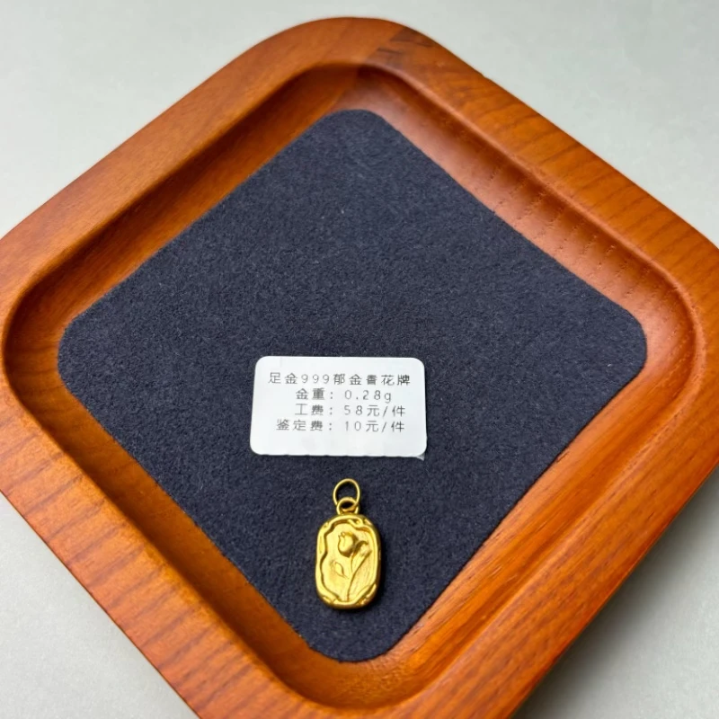 足金999郁金香花牌WH1107