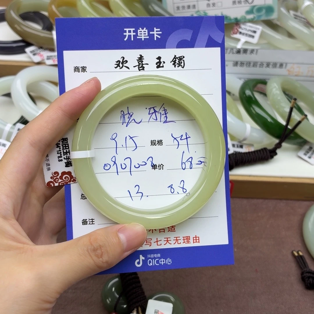晓***雅未镶嵌手镯和田玉