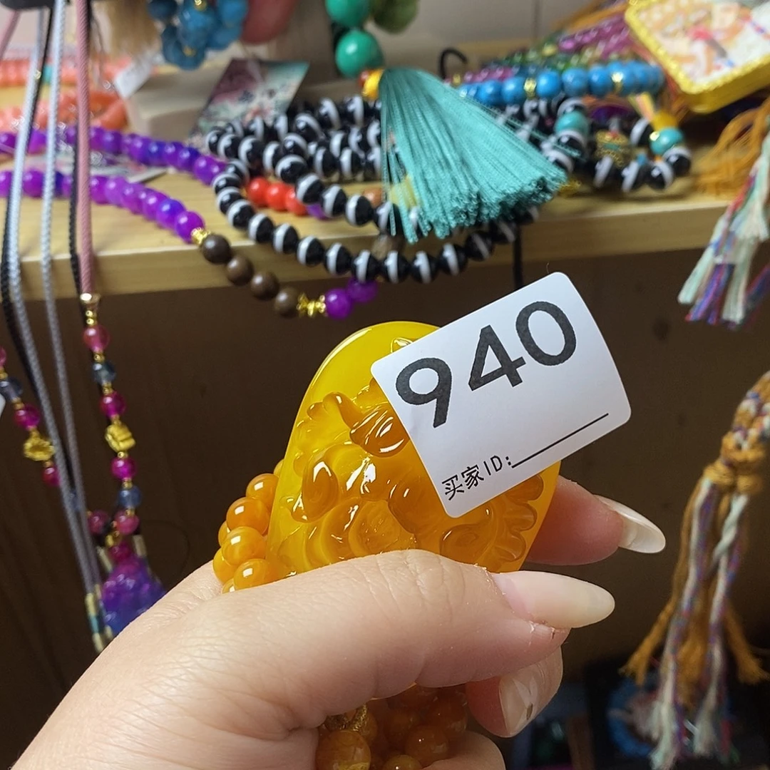 美***萍大叶紫檀（黑酸枝木类）940