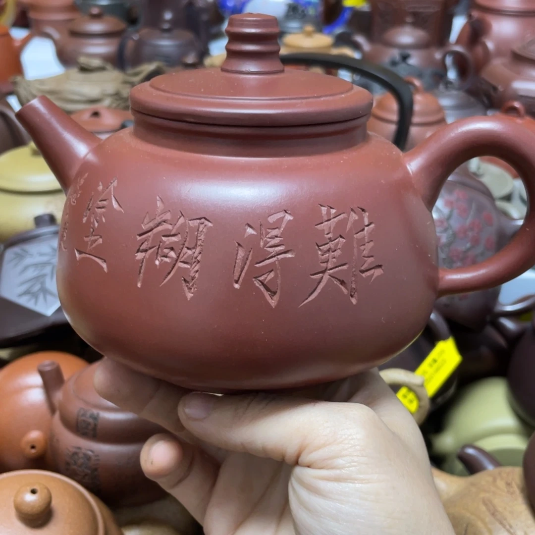 紫砂茶壶紫砂艺术学院