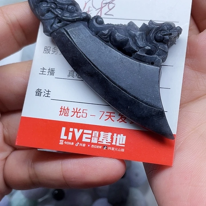 朵***喵定制翡翠未镶嵌翡翠
