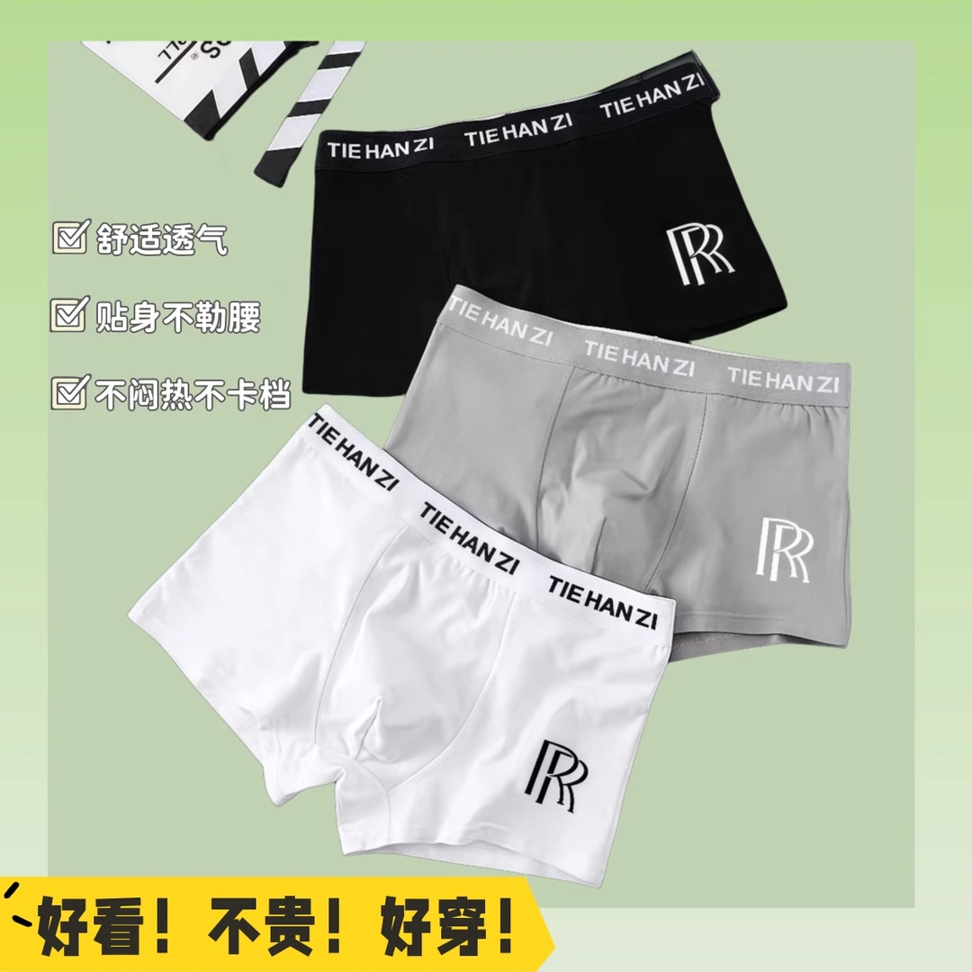 男士内裤纯棉透气不闷汗运动平角裤舒适抗菌青少年薄款平角四角裤