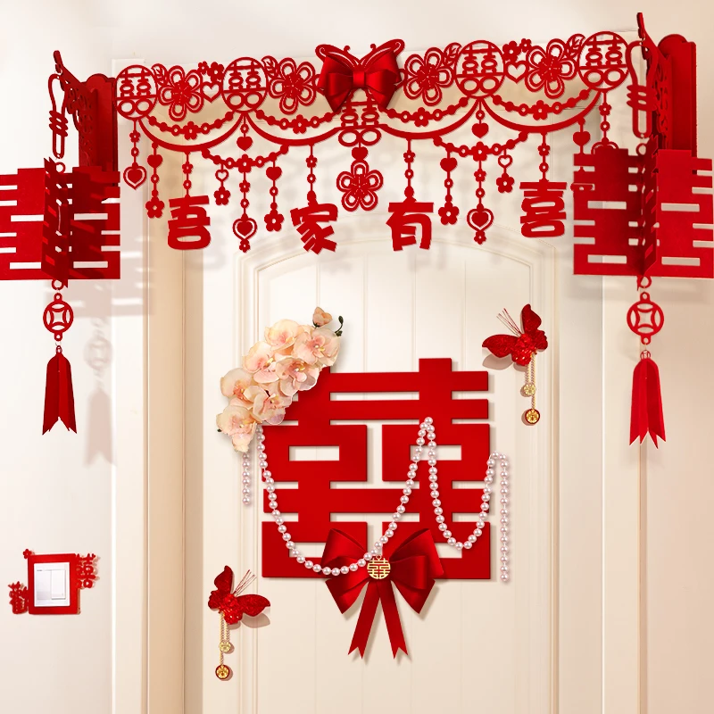 婚房布置结婚女方卧室房门装饰氛围喜字门贴套装婚礼婚庆用品大全